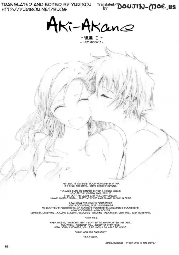 [Tana] Aki-Akane -Kouhen I- | Aki-Akane -Sequel 1- Fhentai - Page 2