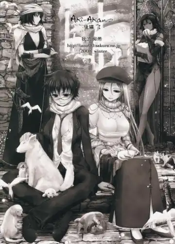 [Tana] Aki-Akane -Kouhen I- | Aki-Akane -Sequel 1- Fhentai - Page 38