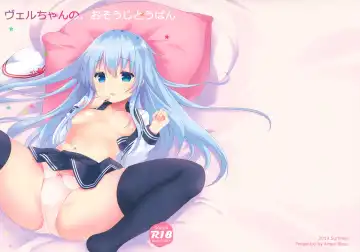 Read [Tsukiji] Ver-chan no, Osouji Touban - Fhentai