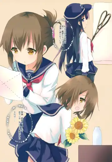 [Tsukiji] Ver-chan no, Osouji Touban Fhentai - Page 3