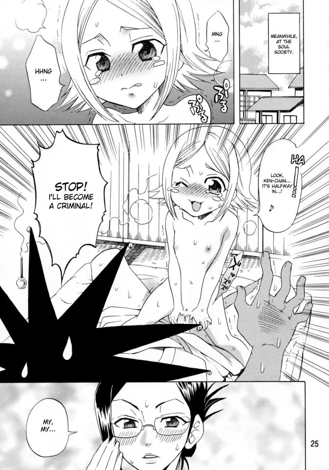 [Yu-ri] Sexual Flavor Fhentai - Page 24