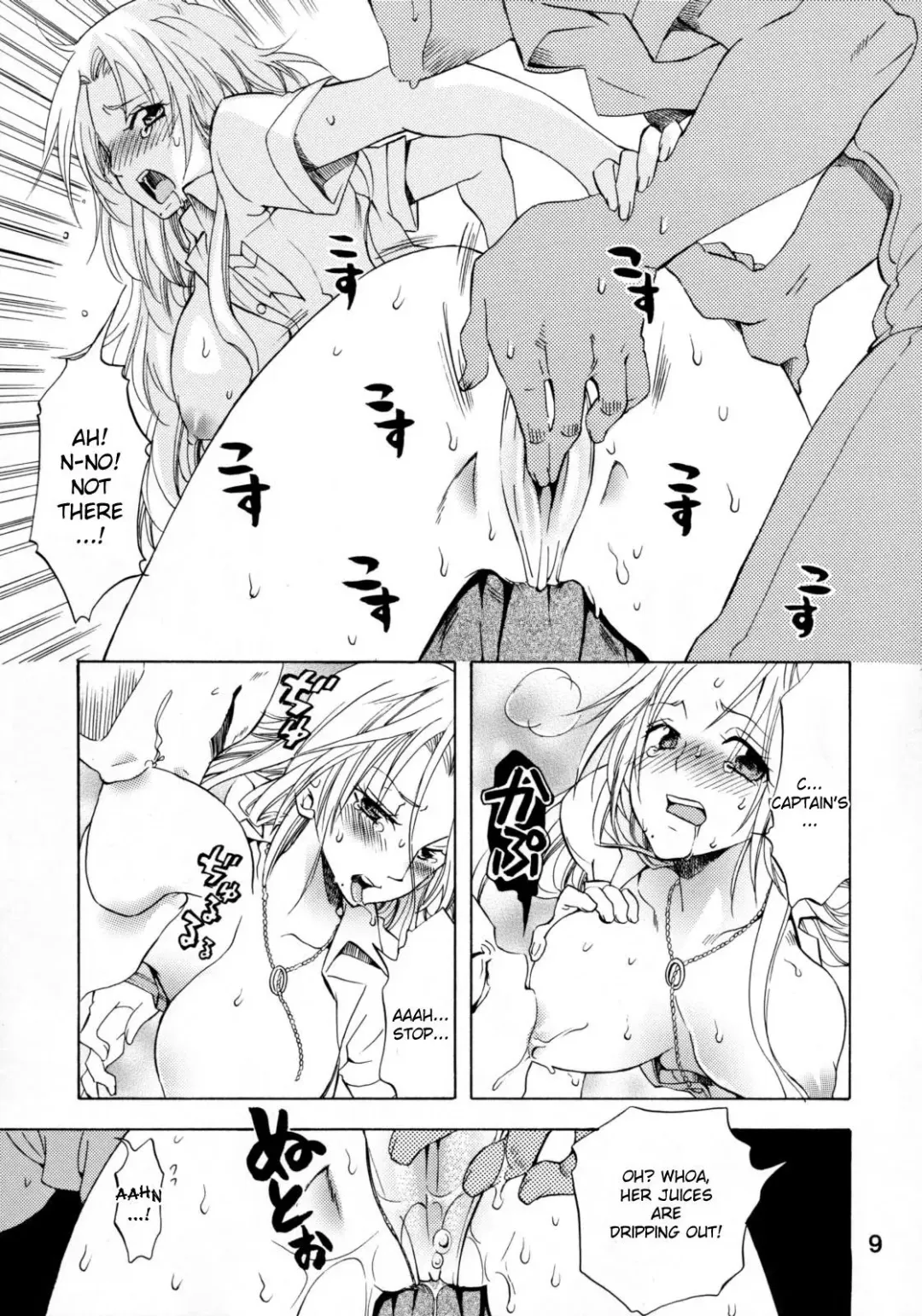 [Yu-ri] Sexual Flavor Fhentai - Page 8