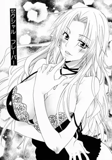 [Yu-ri] Sexual Flavor Fhentai - Page 2