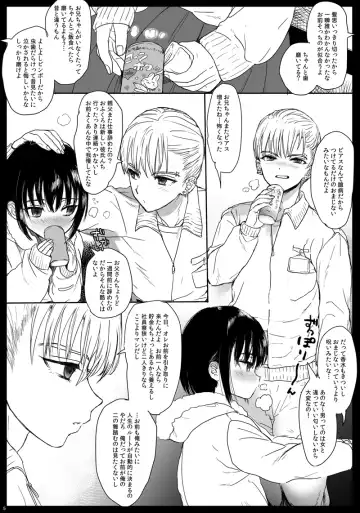 [Numata Chihiro] Tsume Erohon 9 Fhentai - Page 4