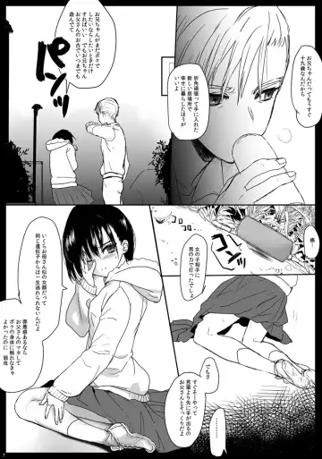 [Numata Chihiro] Tsume Erohon 9 Fhentai - Page 6