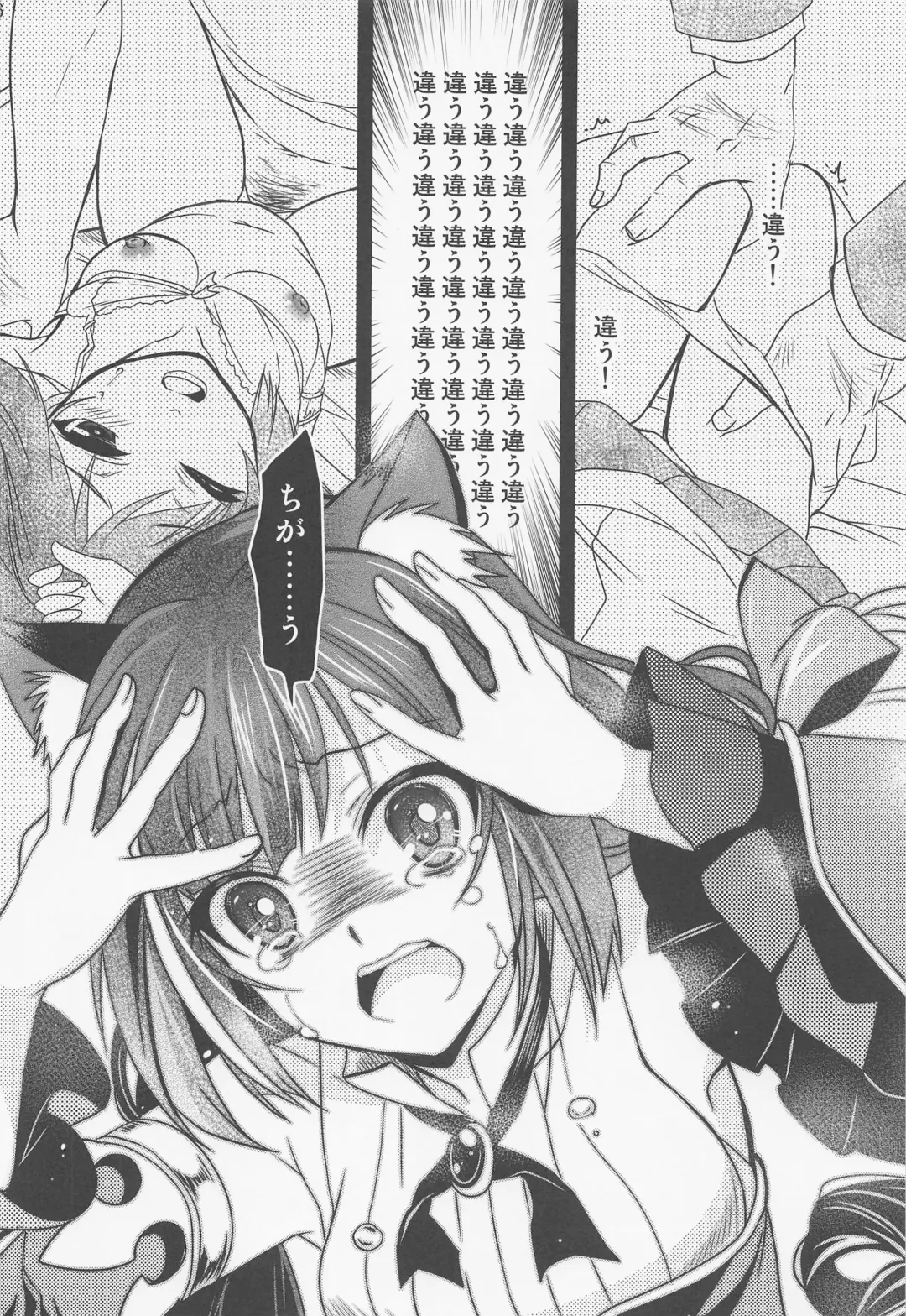 [Ayakase Chiyoko - Kanna] Anta ni Naisho no Memory Piece Fhentai - Page 15