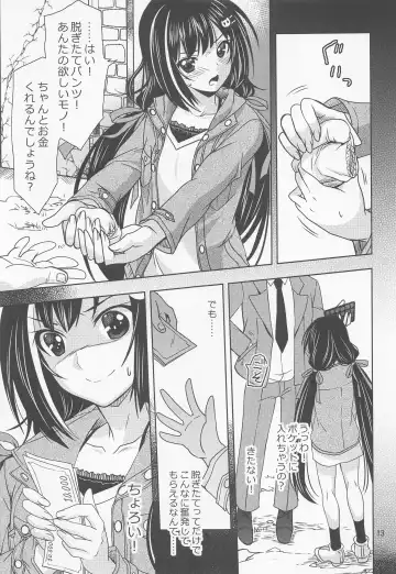 [Ayakase Chiyoko - Kanna] Anta ni Naisho no Memory Piece Fhentai - Page 12