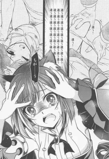 [Ayakase Chiyoko - Kanna] Anta ni Naisho no Memory Piece Fhentai - Page 15