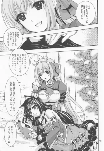 [Ayakase Chiyoko - Kanna] Anta ni Naisho no Memory Piece Fhentai - Page 18