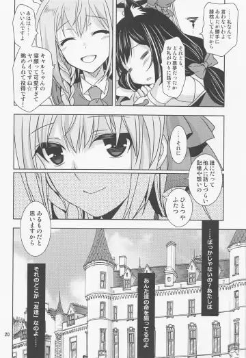[Ayakase Chiyoko - Kanna] Anta ni Naisho no Memory Piece Fhentai - Page 19
