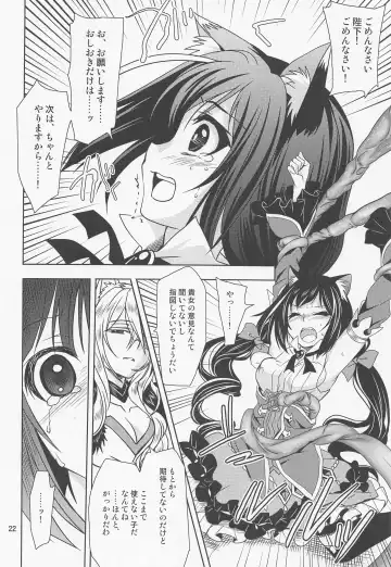 [Ayakase Chiyoko - Kanna] Anta ni Naisho no Memory Piece Fhentai - Page 21