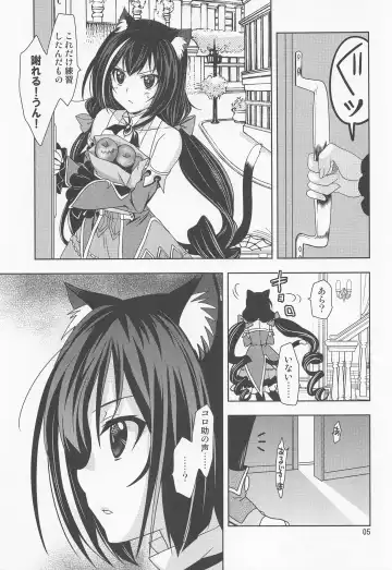 [Ayakase Chiyoko - Kanna] Anta ni Naisho no Memory Piece Fhentai - Page 4