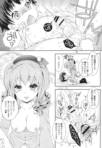 [Mikami Hokuto] Futanari Kashima-san to Shota Teitoku-san Fhentai - Page 29