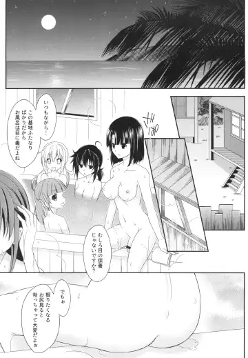 [Mikami Hokuto] Futanari Kashima-san to Shota Teitoku-san Fhentai - Page 5