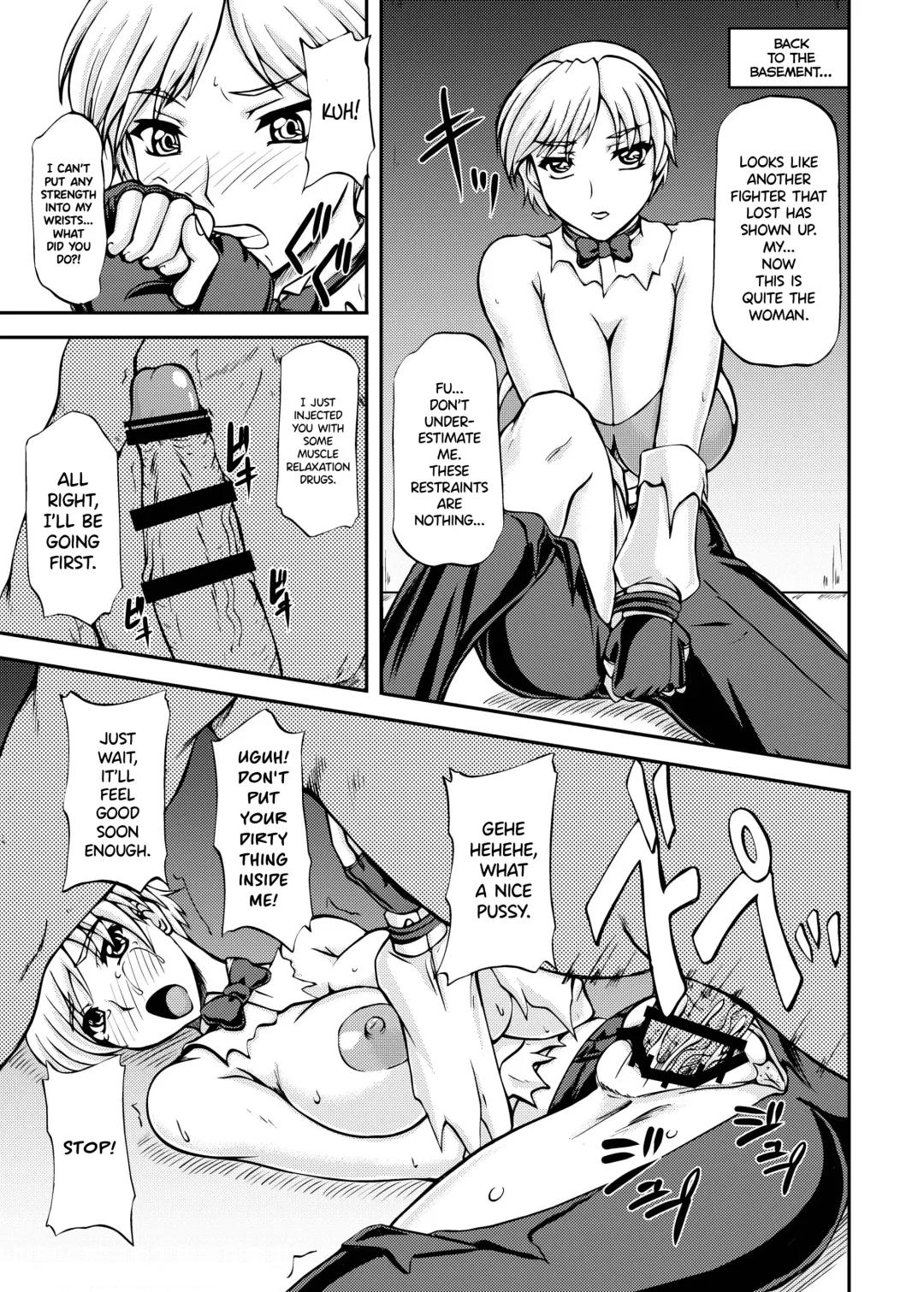 [Yamamura Natsuru] Ikinari CLIMAX Fhentai - Page 16