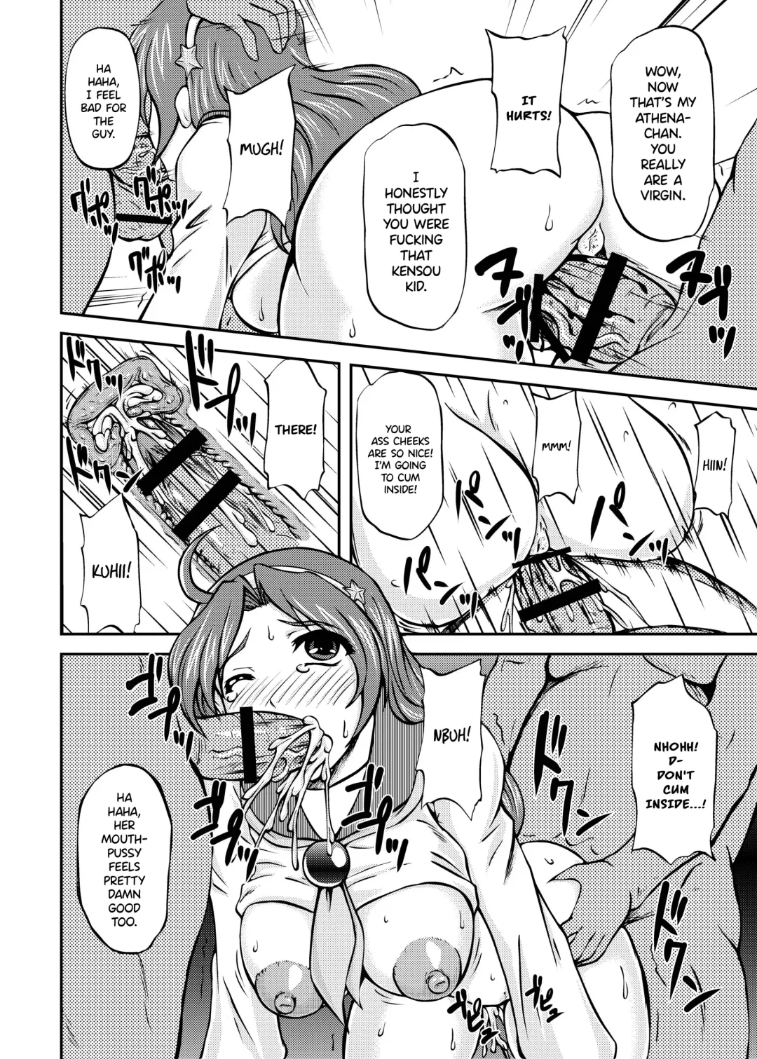 [Yamamura Natsuru] Ikinari CLIMAX Fhentai - Page 5