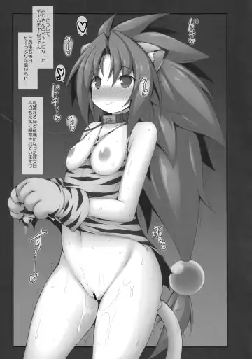 [Murata Denji] Zettai, Tsukamaranaizo!! Fhentai - Page 12