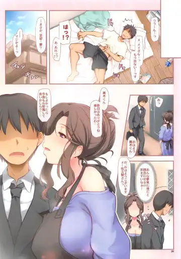 [Ouma Tokiichi] Otonari-san no Amai Wana Fhentai - Page 25