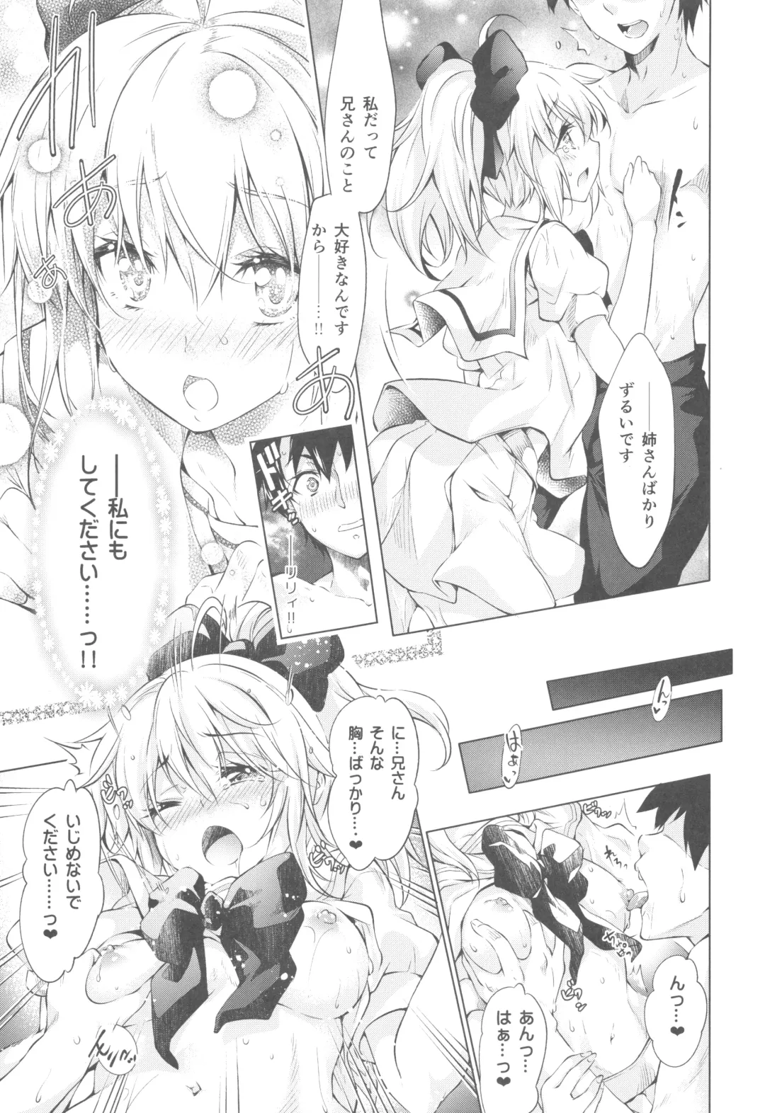 [Kuno Touya] Pendra-ke no Seijijou Fhentai - Page 18