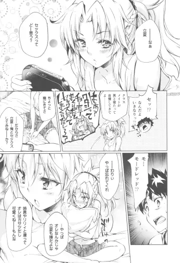 [Kuno Touya] Pendra-ke no Seijijou Fhentai - Page 22