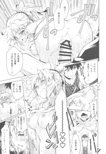 [Kuno Touya] Pendra-ke no Seijijou Fhentai - Page 26