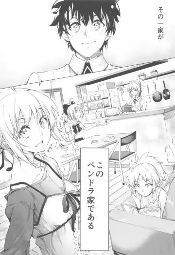 [Kuno Touya] Pendra-ke no Seijijou Fhentai - Page 4