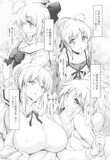 [Kuno Touya] Pendra-ke no Seijijou Fhentai - Page 5