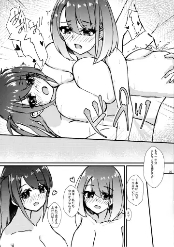 [Sirazawa Kousi] #Heartbeat Satsueikai Fhentai - Page 21