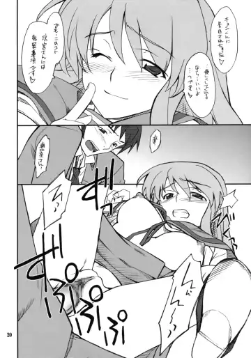 [Hozumi Takashi] Mousou Desho Desho! Sore wa Kinsoku Jikou desu? Fhentai - Page 19