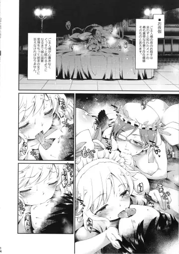 [Hisakawa Tinn] Yui, P-chan no Maid-san ni Naru ne Fhentai - Page 13