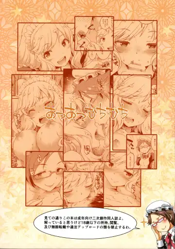 [Hisakawa Tinn] Yui, P-chan no Maid-san ni Naru ne Fhentai - Page 22