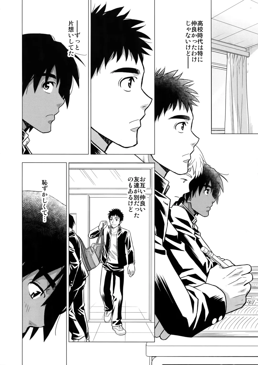 [Yanagi] Moto Doukyuusei ga Shafu datta Fhentai - Page 5