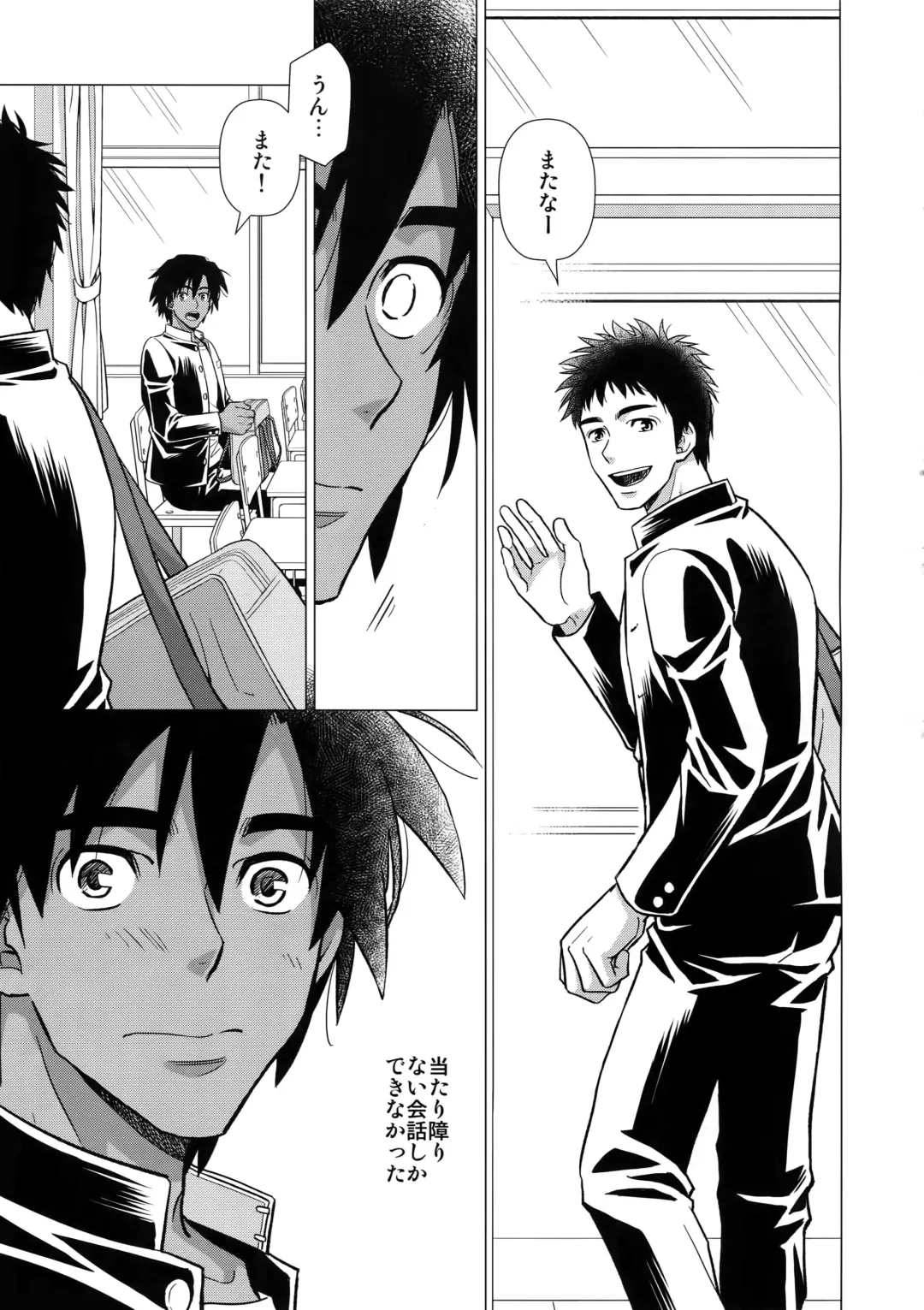 [Yanagi] Moto Doukyuusei ga Shafu datta Fhentai - Page 6