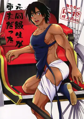 Read [Yanagi] Moto Doukyuusei ga Shafu datta - Fhentai