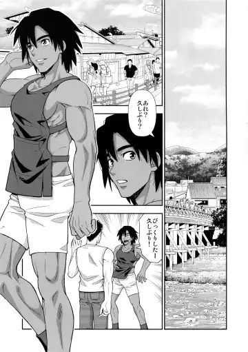 [Yanagi] Moto Doukyuusei ga Shafu datta Fhentai - Page 2