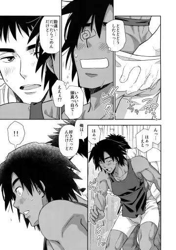 [Yanagi] Moto Doukyuusei ga Shafu datta Fhentai - Page 20