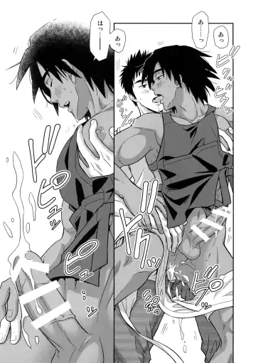 [Yanagi] Moto Doukyuusei ga Shafu datta Fhentai - Page 24