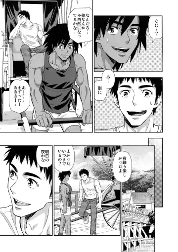 [Yanagi] Moto Doukyuusei ga Shafu datta Fhentai - Page 8