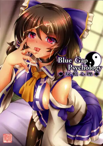 Read [Akatuki Tetora] Blue Gap Psychology - Hanten Shinri - Fhentai