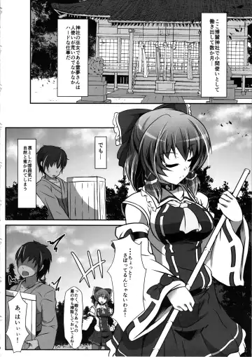 [Akatuki Tetora] Blue Gap Psychology - Hanten Shinri Fhentai - Page 3