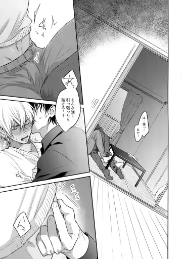 [Sanchiku] Torokeru o Kusuri Fhentai - Page 2