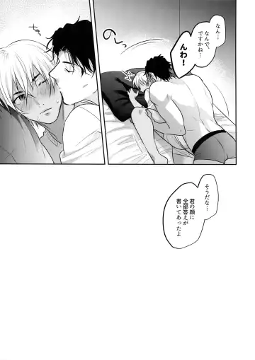 [Sanchiku] Torokeru o Kusuri Fhentai - Page 28