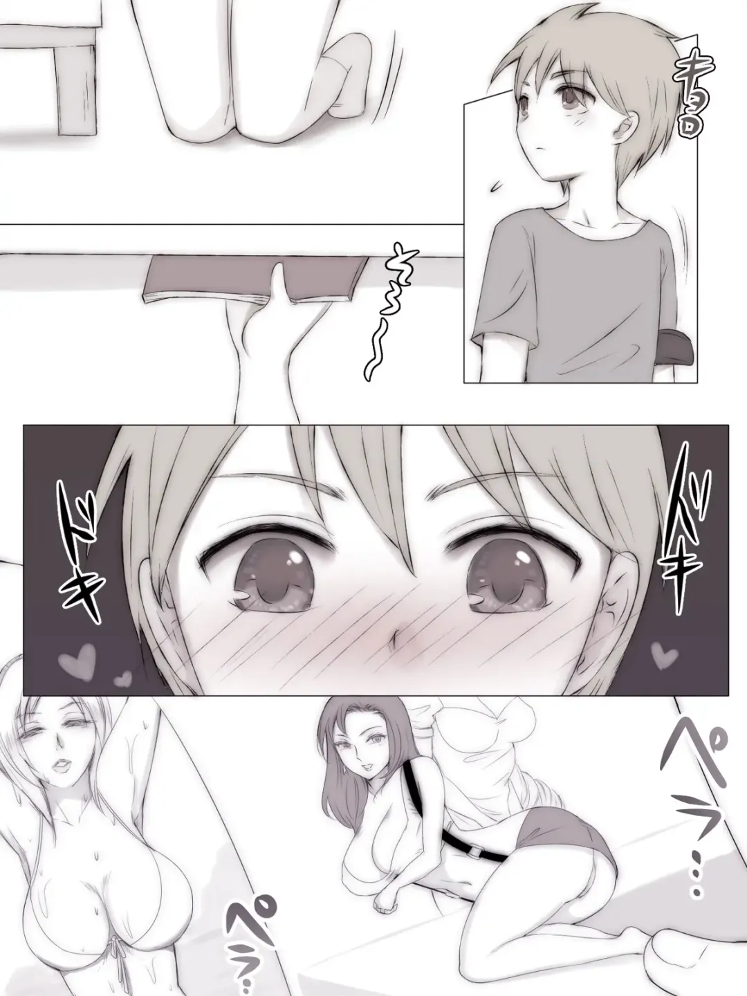 Natsuyasumi Tomodachi no Mama ni | Summer Vacation with My Friend's Mom Fhentai - Page 4