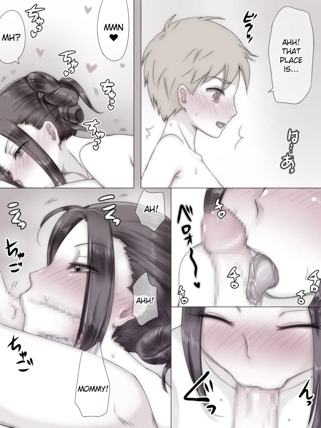 Natsuyasumi Tomodachi no Mama ni | Summer Vacation with My Friend's Mom Fhentai - Page 45