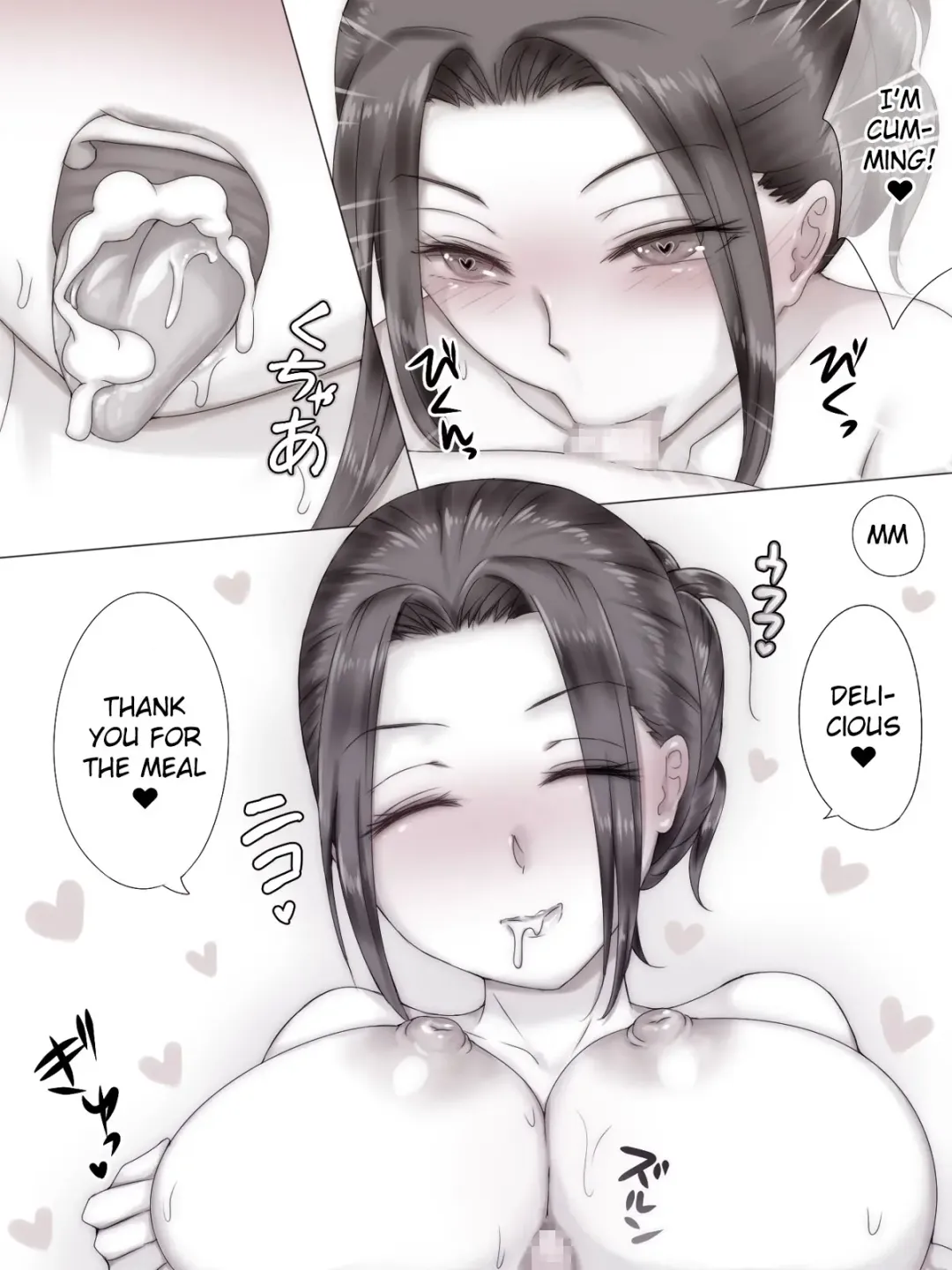 Natsuyasumi Tomodachi no Mama ni | Summer Vacation with My Friend's Mom Fhentai - Page 48