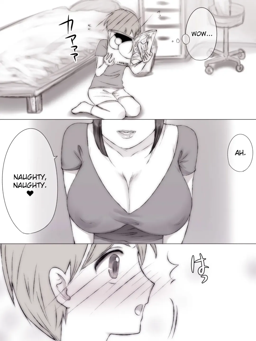 Natsuyasumi Tomodachi no Mama ni | Summer Vacation with My Friend's Mom Fhentai - Page 5