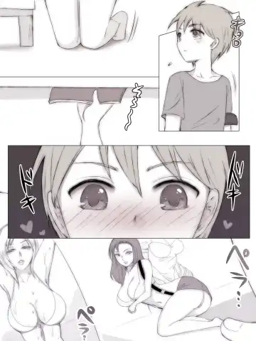 Natsuyasumi Tomodachi no Mama ni | Summer Vacation with My Friend's Mom Fhentai - Page 4