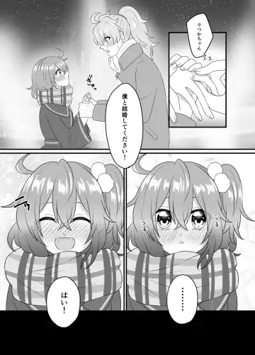 [Ryuuka] Shiawase no Katachiha Sorezore Fhentai - Page 4