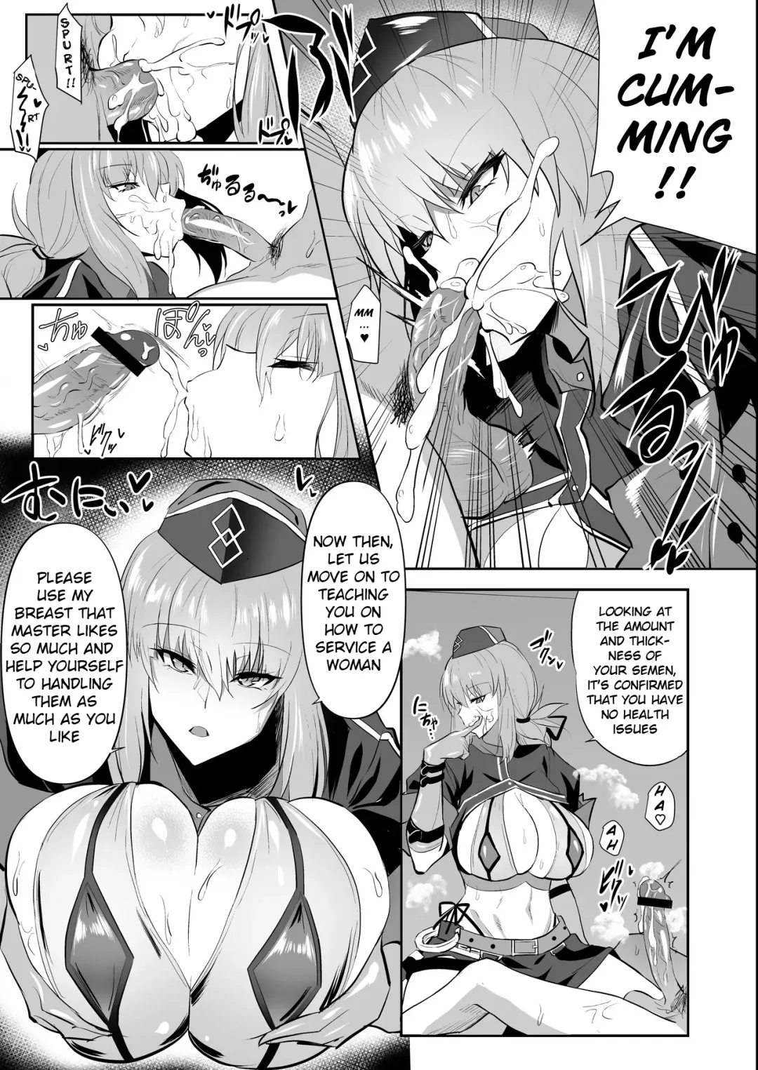 [Wtwinmk2nd] Nightingale true LOVE Fhentai - Page 7