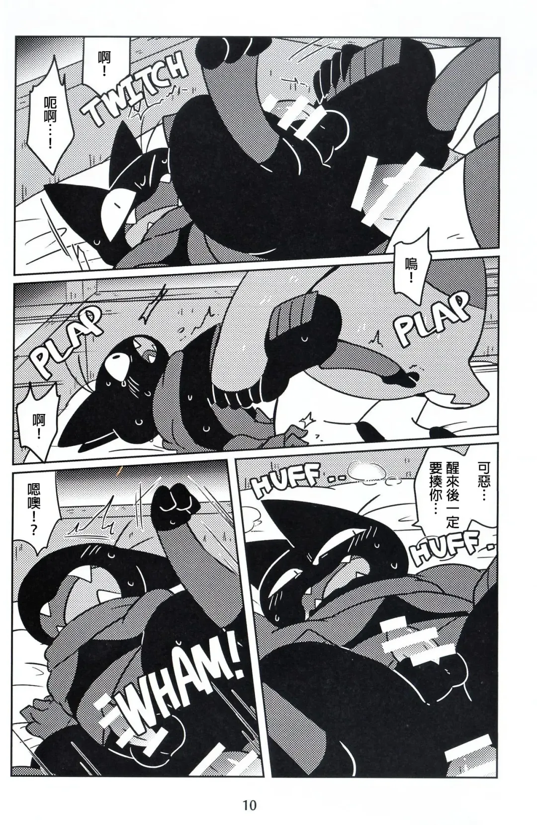 [Ueno Ebisen] DREAMY CREAMY Fhentai - Page 10